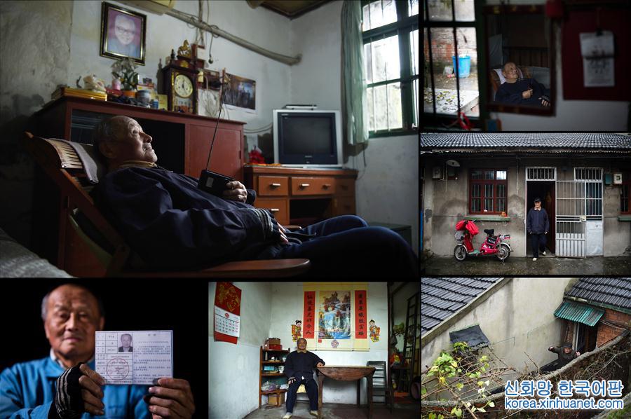 （社会）（4）南京大屠杀幸存者影像册