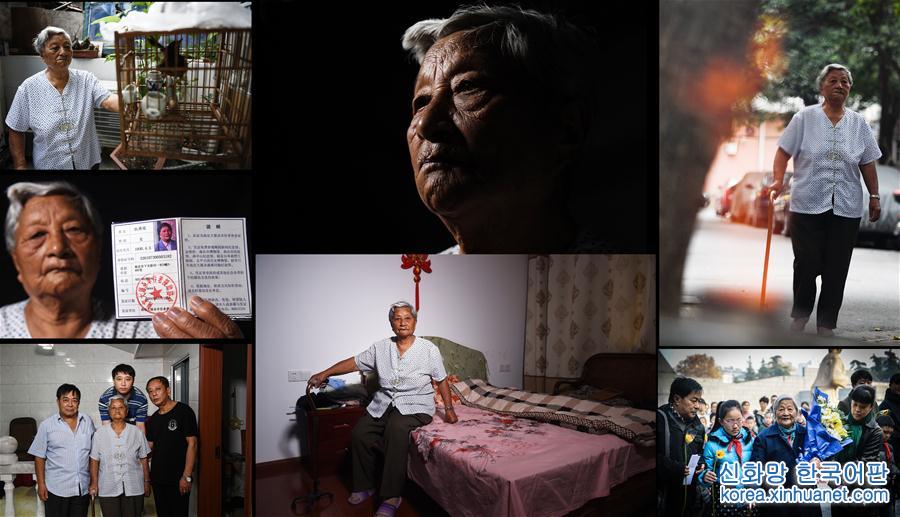 （社会）（7）南京大屠杀幸存者影像册