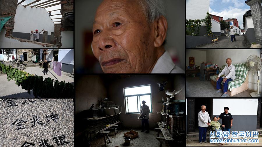（社会）（8）南京大屠杀幸存者影像册