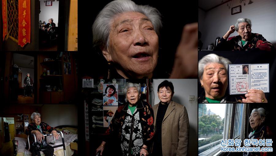 （社会）（9）南京大屠杀幸存者影像册