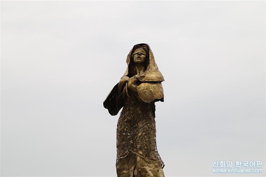 （国际）（2）菲律宾设立首座二战“慰安妇”铜像