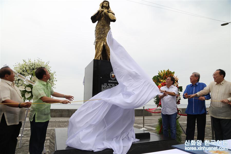 （国际）（3）菲律宾设立首座二战“慰安妇”铜像