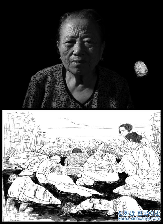 （社会）（3）“我经历的南京大屠杀”——幸存者影像记忆素描