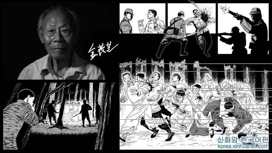（社会）（6）“我经历的南京大屠杀”——幸存者影像记忆素描
