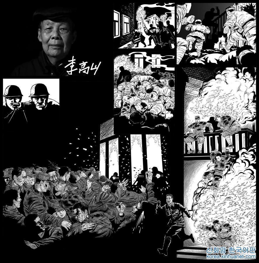 （社会）（7）“我经历的南京大屠杀”——幸存者影像记忆素描
