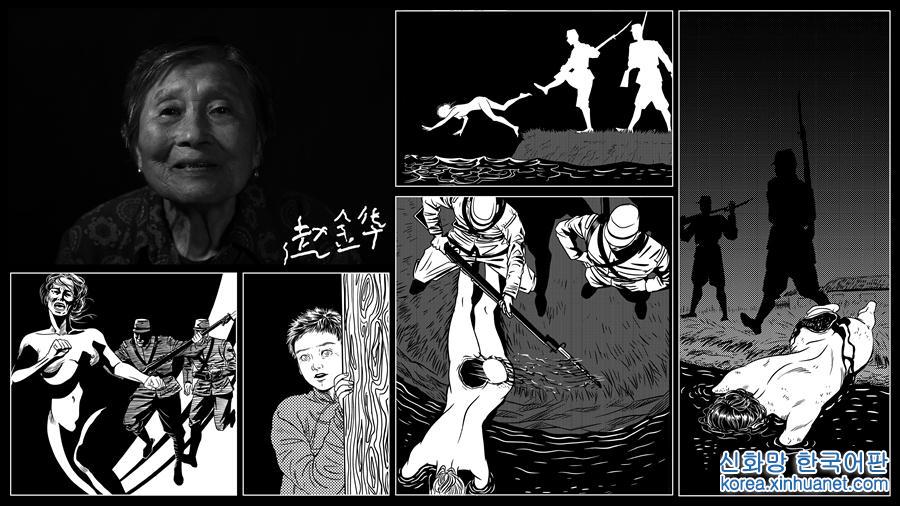 （社会）（10）“我经历的南京大屠杀”——幸存者影像记忆素描