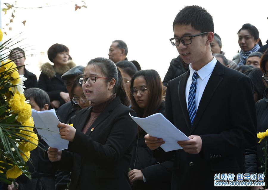 （社会）（3）南京：市民学生在草鞋峡祭奠大屠杀遇难同胞