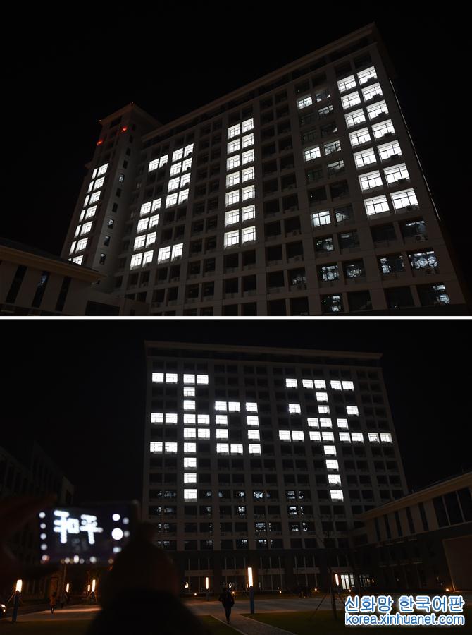 （社会）（4）南京：大学生开展“烛光祭”等活动 悼念南京大屠杀遇难同胞