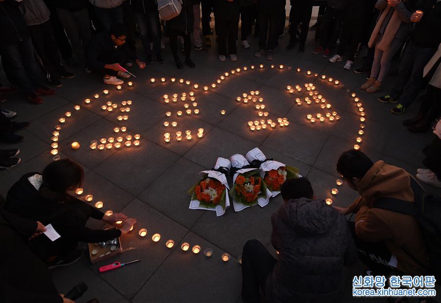 （社会）（9）南京：大学生开展“烛光祭”等活动 悼念南京大屠杀遇难同胞