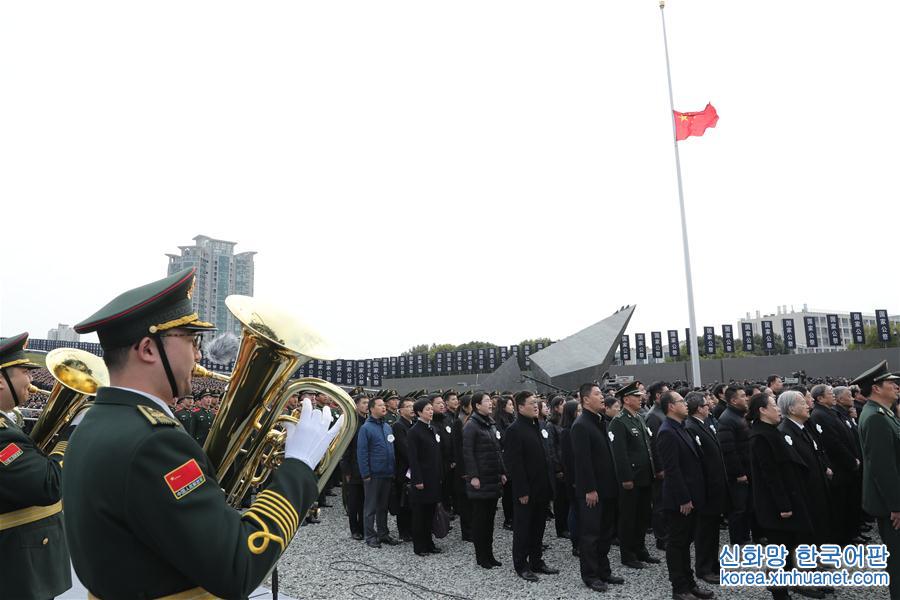 （国家公祭日）（2）南京大屠杀死难者国家公祭仪式在南京举行 