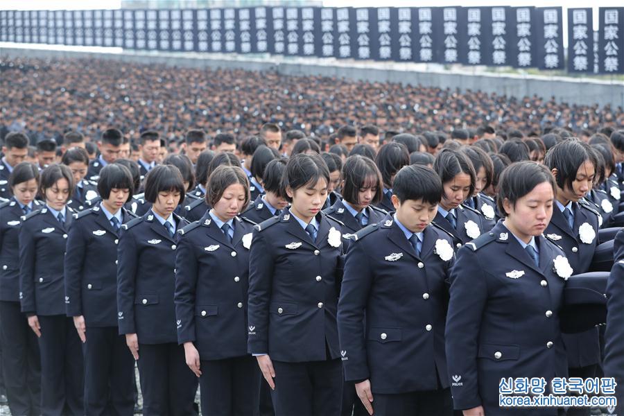 （国家公祭日）（3）南京大屠杀死难者国家公祭仪式在南京举行 
