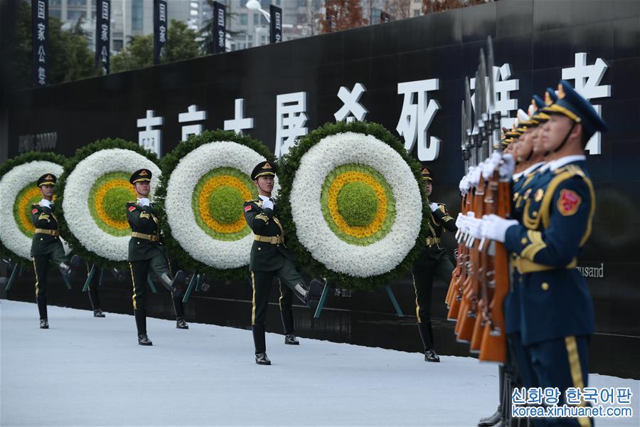 （国家公祭日）（4）南京大屠杀死难者国家公祭仪式在南京举行 
