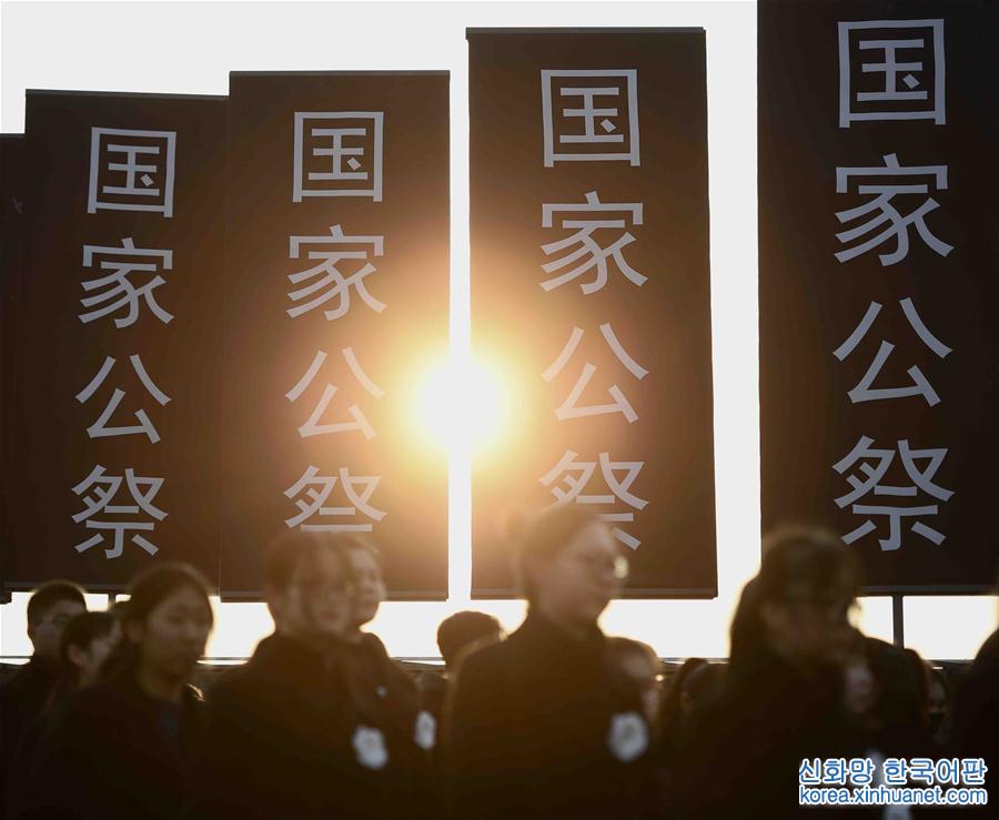 （新华视界）（1）南京大屠杀死难者国家公祭仪式在南京举行 