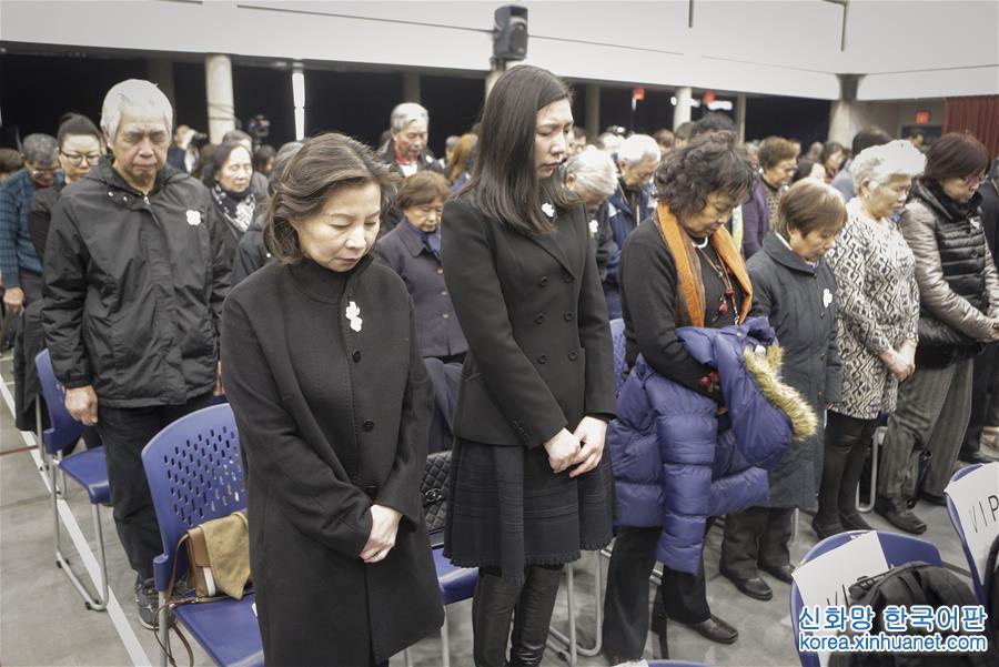 （国际）（4）海外人士举行活动纪念南京大屠杀80周年暨死难者国家公祭日