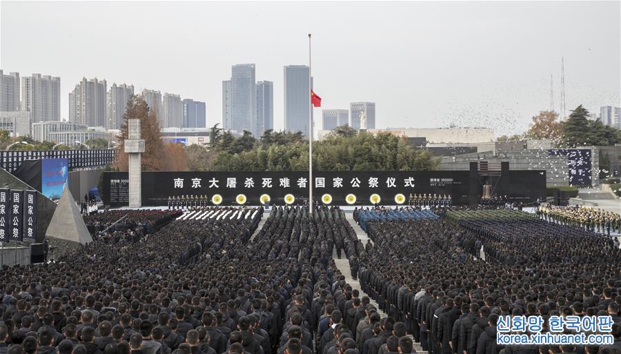 （新华全媒头条·图文互动）（1）勿忘刺痛记忆　永续和平追求——写在第四个南京大屠杀死难者国家公祭日之际