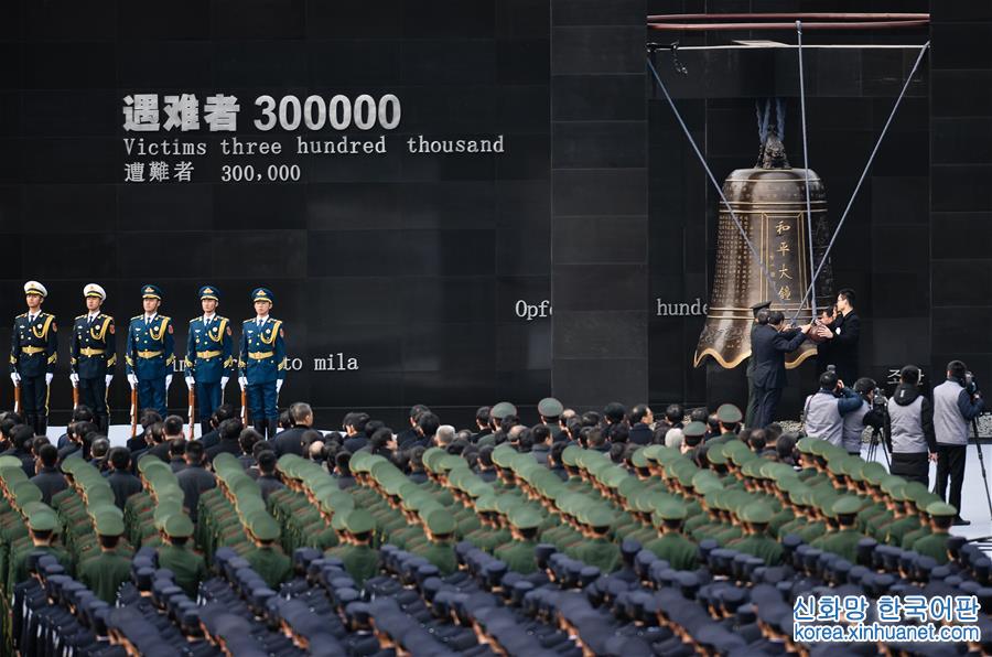 （新华全媒头条·图文互动）（3）勿忘刺痛记忆　永续和平追求——写在第四个南京大屠杀死难者国家公祭日之际