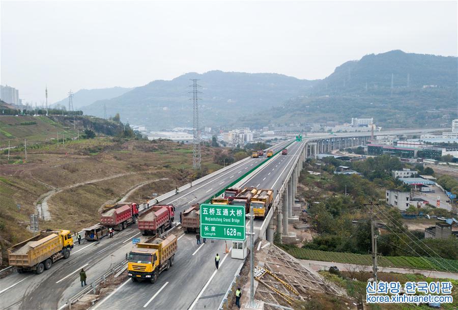 （经济）（2）万利高速公路重庆段建设进入尾声 年内实现通车