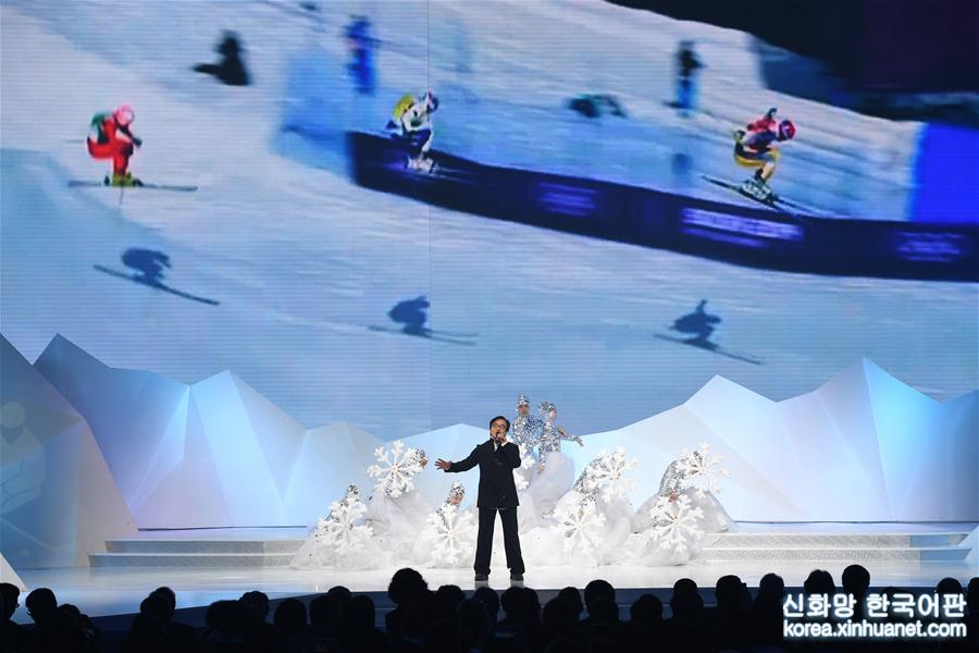 （体育）（8）北京2022年冬奥会会徽和冬残奥会会徽发布仪式在京举行