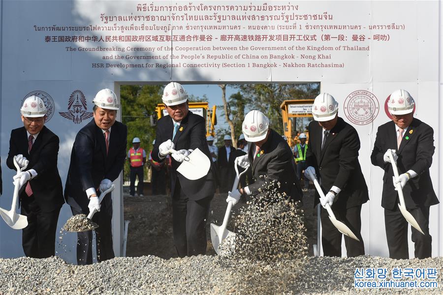 （国际）（1）中泰铁路合作项目一期工程正式开工