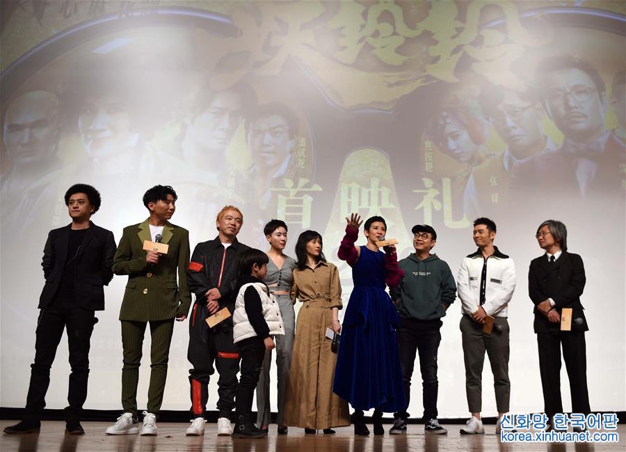 （文化）（3）贺岁喜剧《妖铃铃》首映发布会在京举行