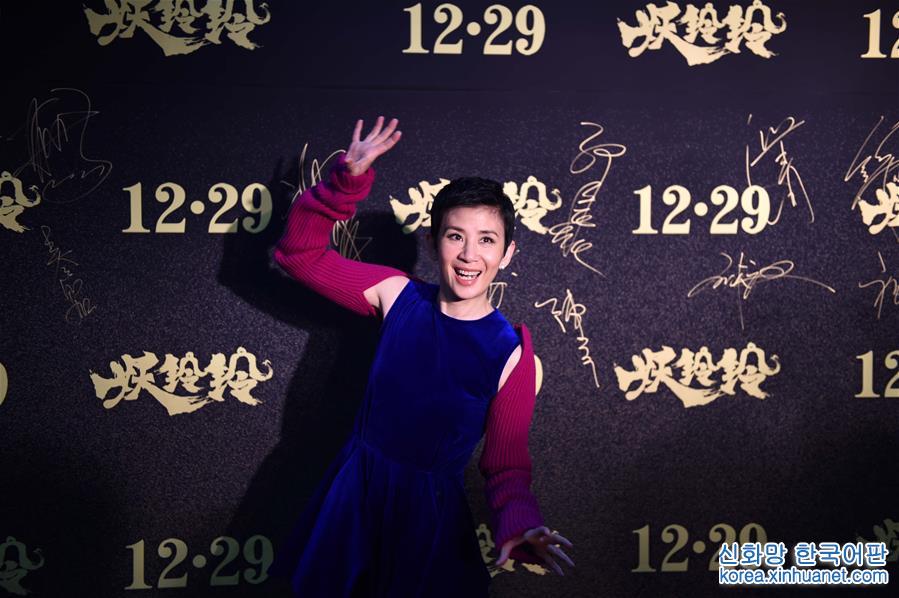 （文化）（4）贺岁喜剧《妖铃铃》首映发布会在京举行