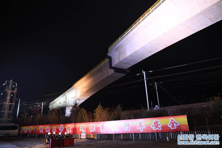 （經濟）（1）商合杭鐵路跨滬漢蓉鐵路轉體連續梁成功轉體