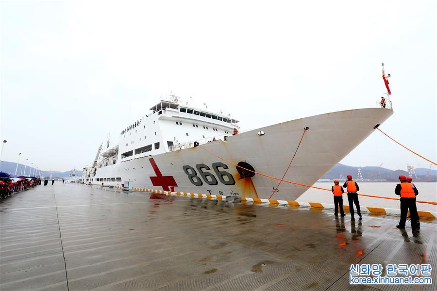 （軍事）（2）海軍和平方舟醫院船完成“和諧使命-2017”任務凱旋