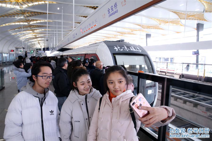 #（社会）（7）北京开通三条轨道交通新线 