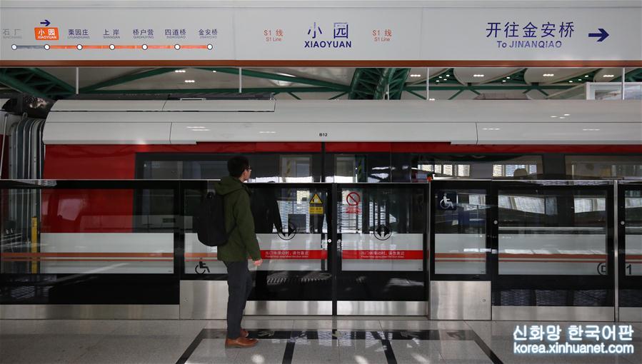 （新時代新氣象新作為）（2）北京首條磁浮線路開始試運營