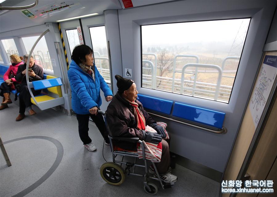 （新時代新氣象新作為）（3）北京首條磁浮線路開始試運營