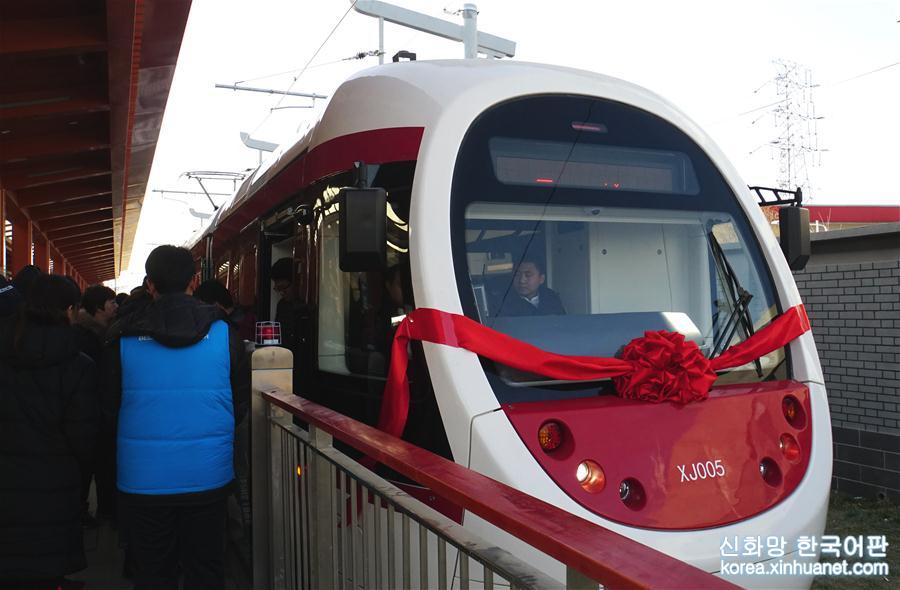 #（社会）（2）北京有轨电车西郊线开通试运营