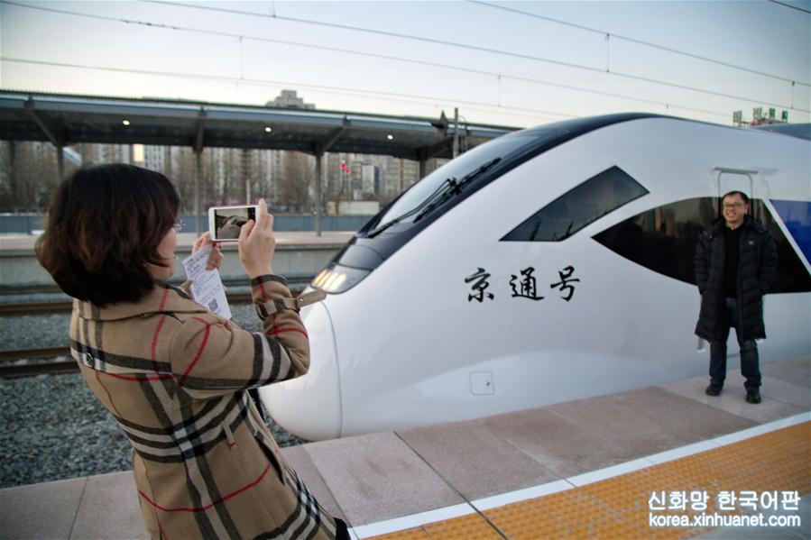 #（社會）（1）北京市郊鐵路城市副中心線正式開通