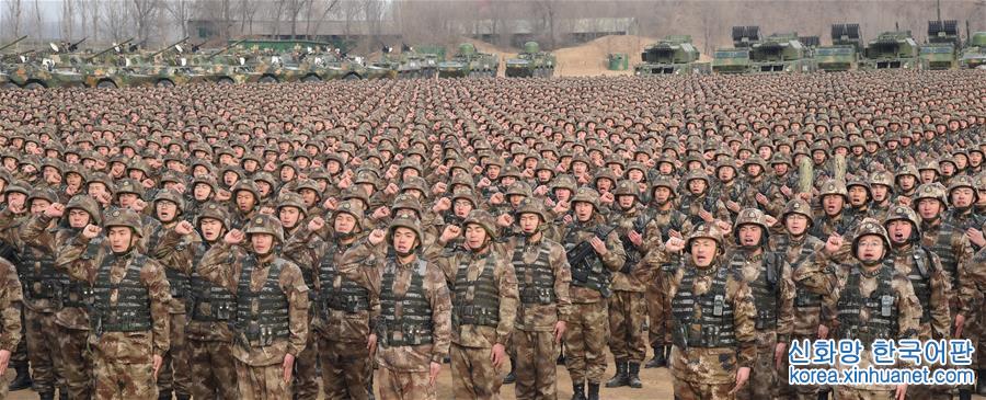 （时政）（2）中央军委举行2018年开训动员大会  习近平向全军发布训令