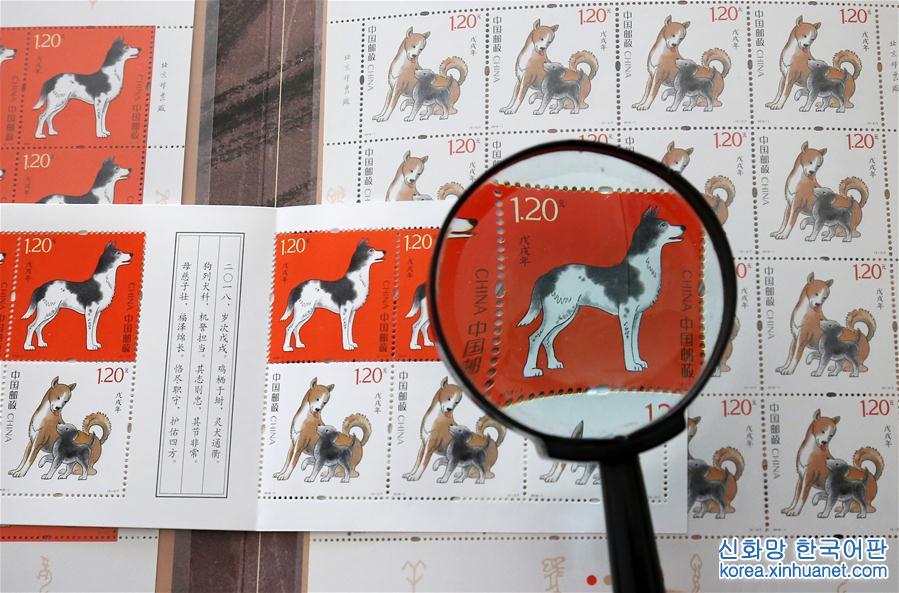 #（社會）（1）《戊戌年》生肖郵票即將發行