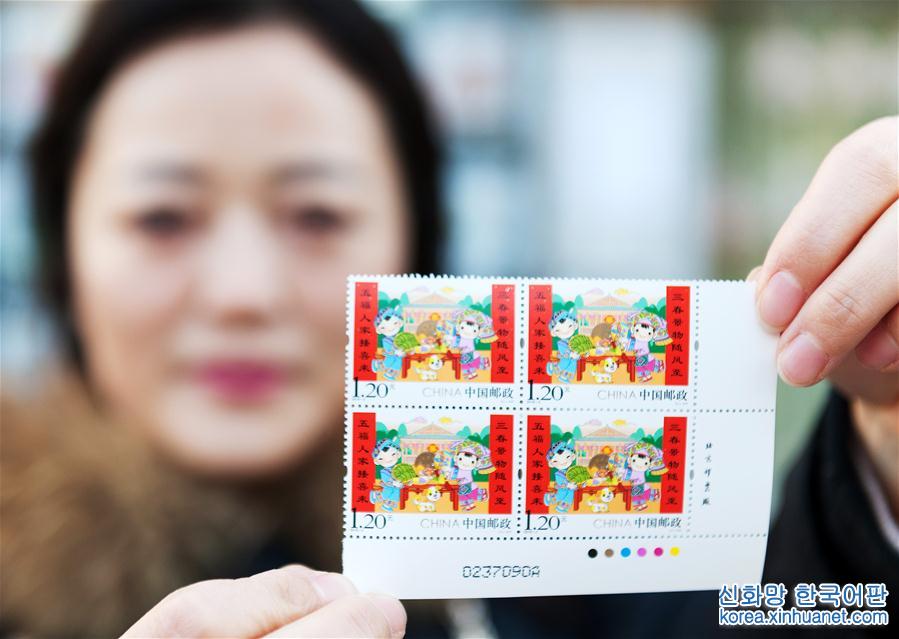 #（社会）（1）中国邮政发行《拜年》特种邮票