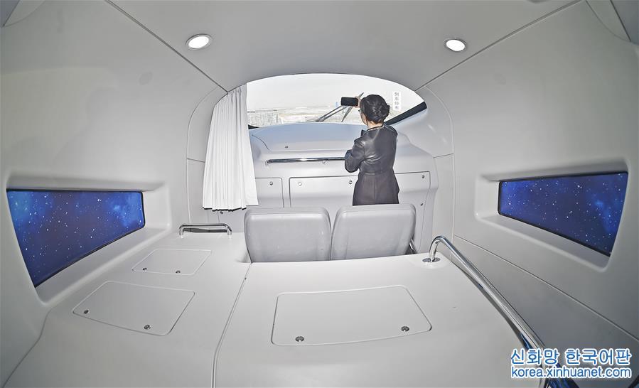（新时代新气象新作为）（4）比亚迪、华为联合发布“云轨”无人驾驶系统