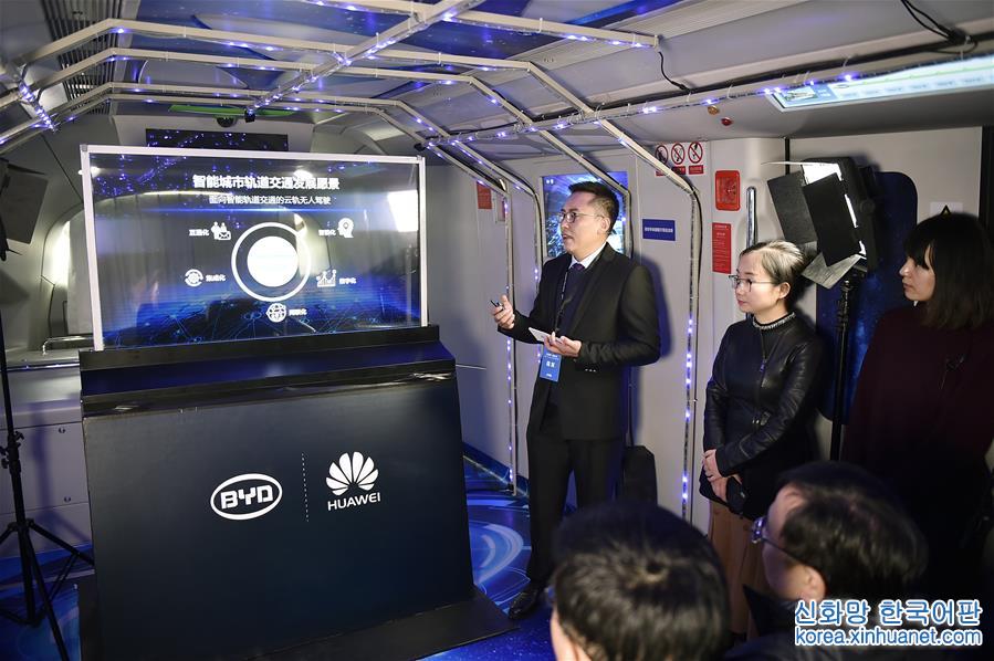 （新时代新气象新作为）（5）比亚迪、华为联合发布“云轨”无人驾驶系统