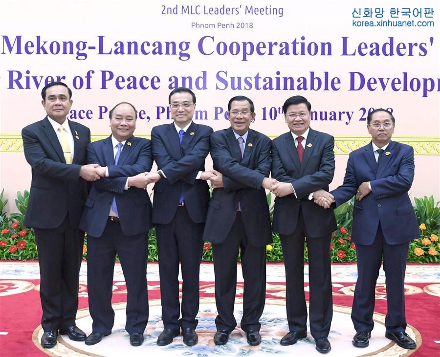 （时政）李克强出席澜沧江－湄公河合作第二次领导人会议