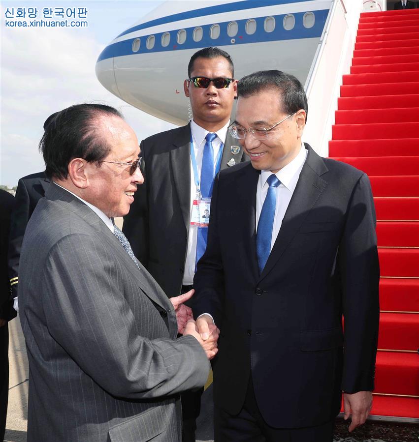 （时政）李克强抵达金边出席澜沧江－湄公河合作第二次领导人会议并对柬埔寨进行正式访问