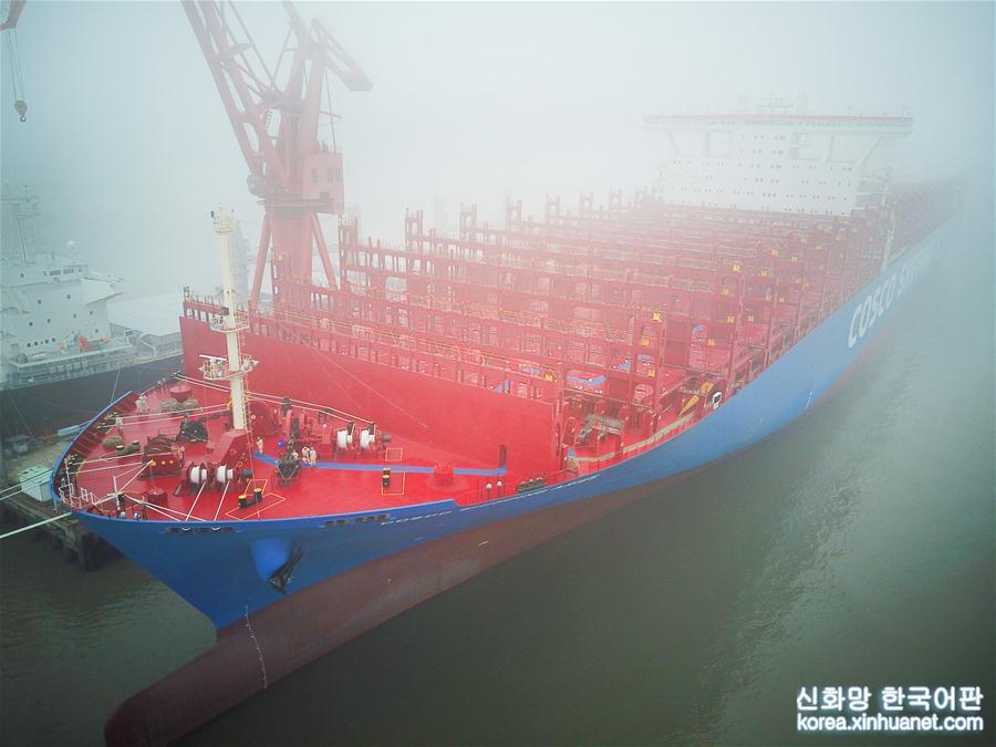 #（经济）（1）江苏南通造20000箱级集装箱船命名交付