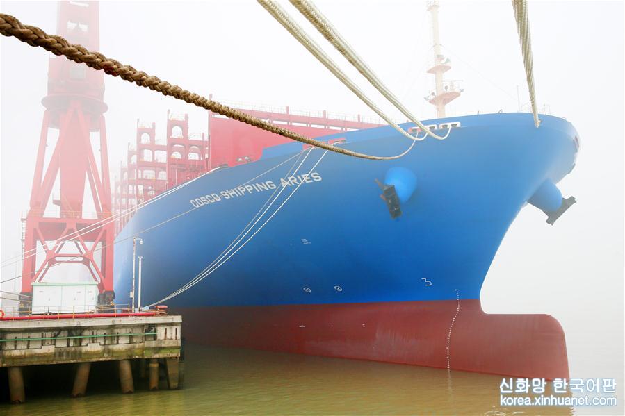 #（经济）（2）江苏南通造20000箱级集装箱船命名交付