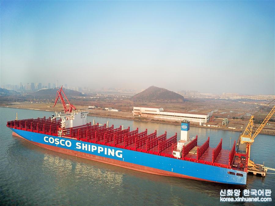 , 2 'COSCO SHIPPING ARIES'