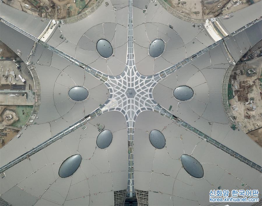 （新華視界）（4）北京新機場航廈已實現功能性封頂封圍