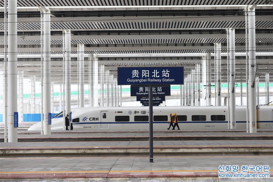 #（经济）（2）重庆至贵阳铁路即将开通运营