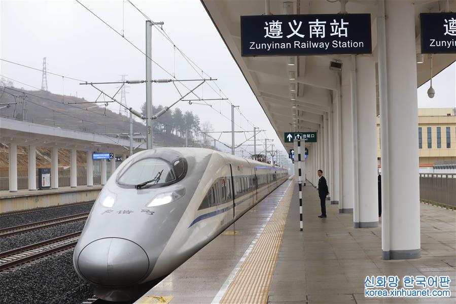 #（经济）（4）重庆至贵阳铁路即将开通运营