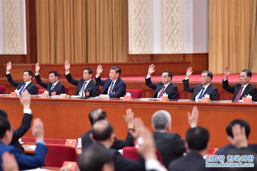 （XHDW）中国共产党第十九届中央委员会第二次全体会议在京举行