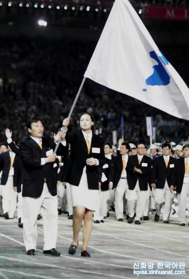 （体育·专题）（3）朝韩两国携手运动场