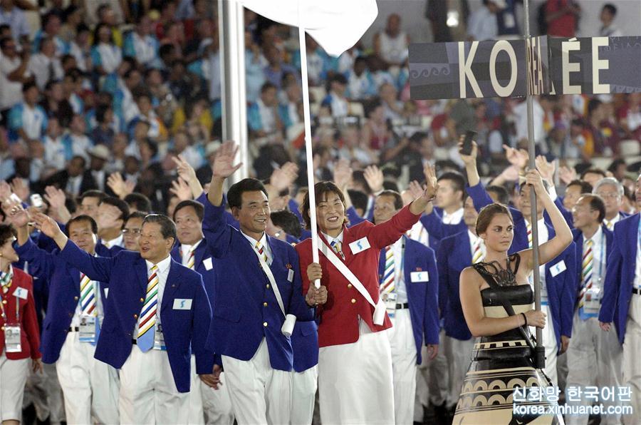 （体育·专题）（6）朝韩两国携手运动场