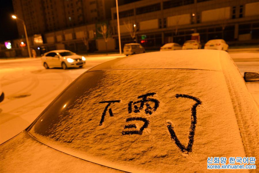 #（环境）（5）京津冀迎来降雪