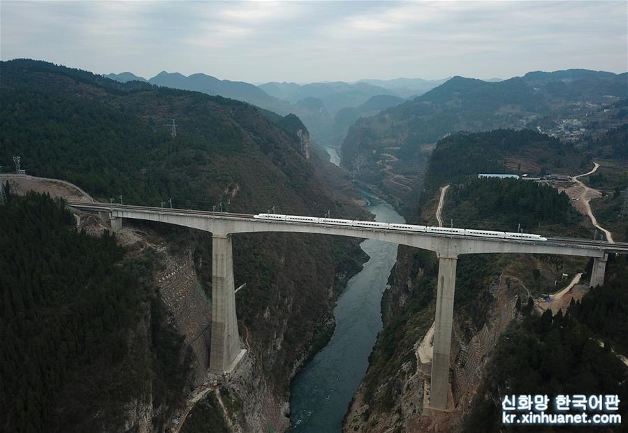 （新华全媒头条·图文互动）（8）崇山峻岭间的机遇之路——写在渝贵铁路即将开通之际 